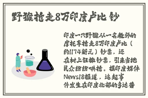 性欲多**的老太太