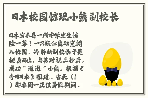 BGMBGMBGM多**老太太
